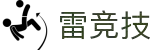 首页–雷竞技官网_DOTA2,LOL,CSGO电竞世界杯竞猜